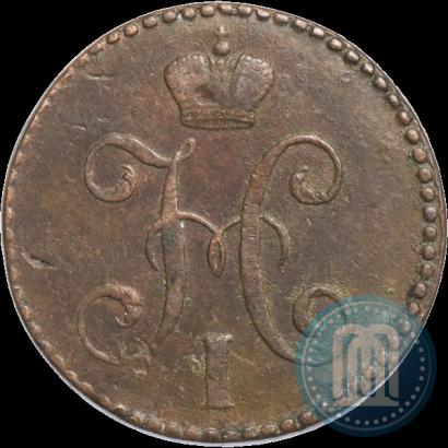 Фото 2 копейки 1846 года СМ 