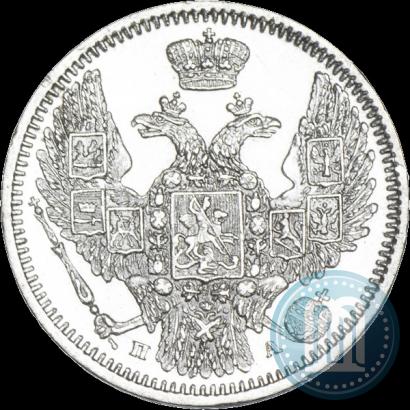 Фото 10 копеек 1849 года СПБ-ПА 