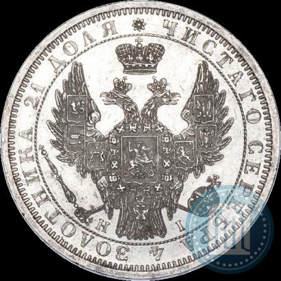 Фото 1 рубль 1854 года СПБ-HI 