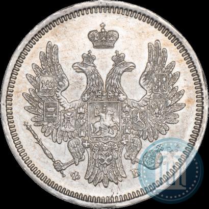 Фото 20 копеек 1856 года СПБ-ФБ 