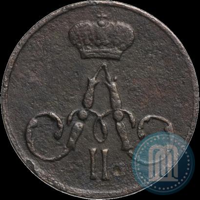 Фото Полушка 1857 года ЕМ 