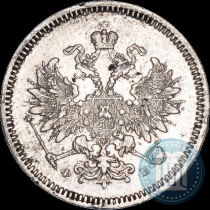 Фото 10 копеек 1859 года СПБ-ФБ 