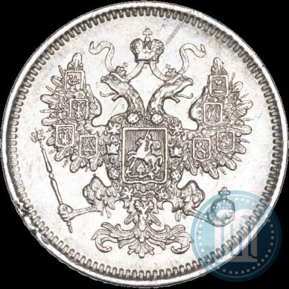 Фото 15 копеек 1861 года СПБ 