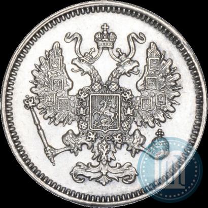 Фото 10 копеек 1861 года СПБ 