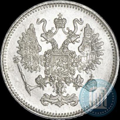 Фото 10 копеек 1861 года СПБ 