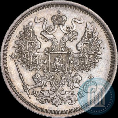 Picture 20 kopecks 1862 year СПБ-МИ 