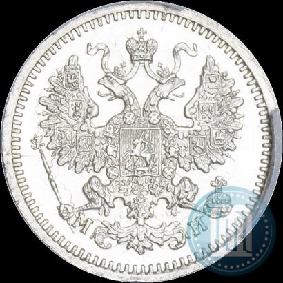 Picture 5 kopecks 1862 year СПБ-МИ 