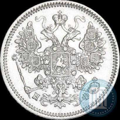 Picture 15 kopecks 1864 year СПБ-НФ 