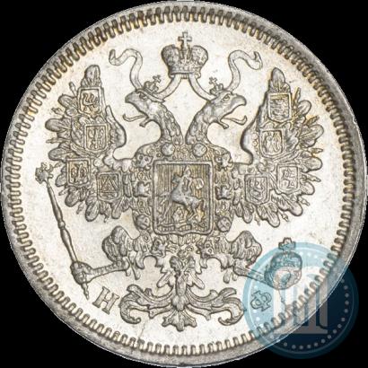 Picture 15 kopecks 1865 year СПБ-НФ 