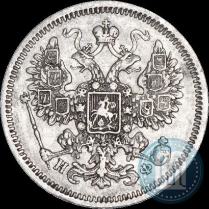 Picture 15 kopecks 1866 year СПБ-НФ 