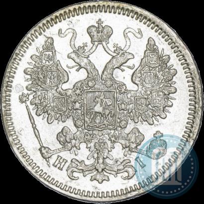 Picture 15 kopecks 1867 year СПБ-HI 