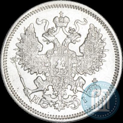 Picture 20 kopecks 1869 year СПБ-HI 