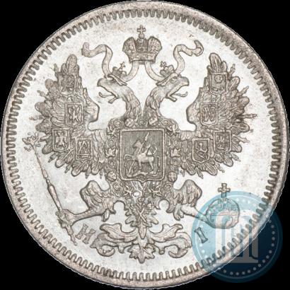 Picture 20 kopecks 1870 year СПБ-HI 