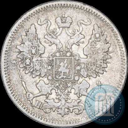 Picture 20 kopecks 1871 year СПБ-HI 