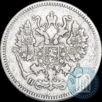 Picture 10 kopecks 1871 year СПБ-HI 