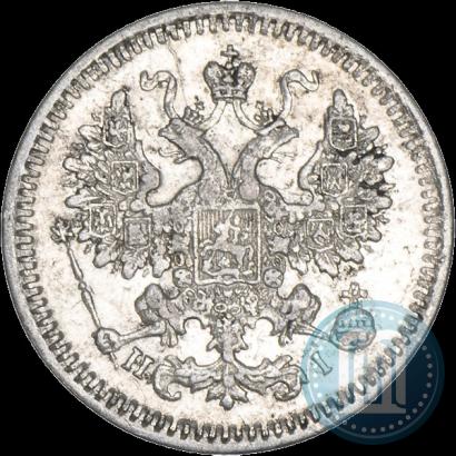 Picture 5 kopecks 1871 year СПБ-HI 