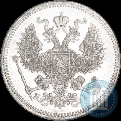 Picture 20 kopecks 1872 year СПБ-HI 