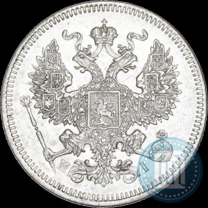 Picture 20 kopecks 1873 year СПБ-HI 