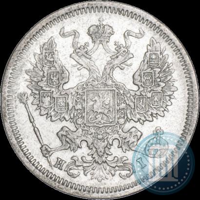 Picture 20 kopecks 1875 year СПБ-HI 