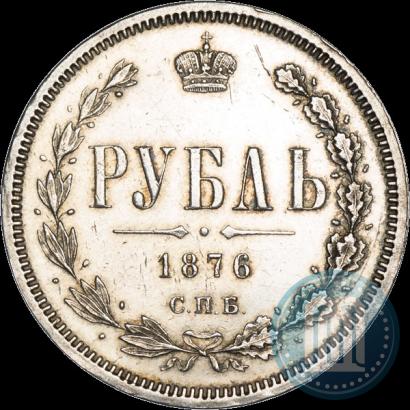 Picture 1 rouble 1876 year СПБ-НІ 