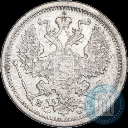 Picture 20 kopecks 1876 year СПБ-HI 