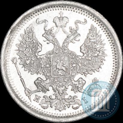 Picture 20 kopecks 1877 year СПБ-HI 