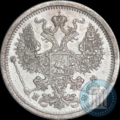 Picture 20 kopecks 1879 year СПБ-НФ 