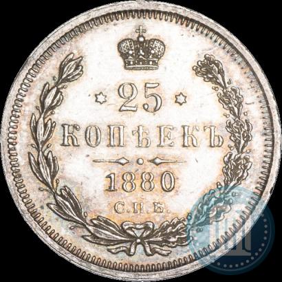 Picture 25 kopecks 1880 year СПБ-НФ 