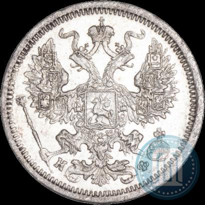 Picture 20 kopecks 1880 year СПБ-НФ 