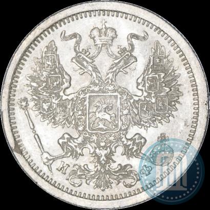 Picture 20 kopecks 1881 year СПБ-НФ 