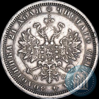 Picture 1 rouble 1882 year СПБ-НФ 