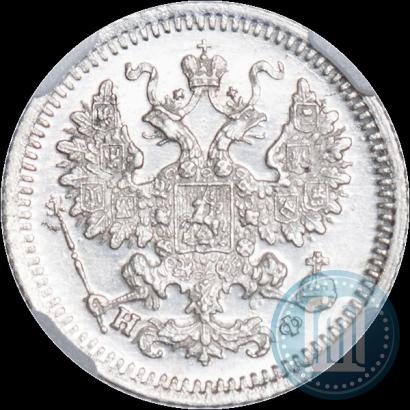 Picture 5 kopecks 1882 year СПБ-НФ 