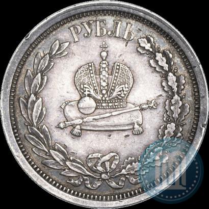 Picture 1 rouble 1883 year ЛШ "On the Coronation of Emperor Alexander III"