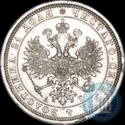 Picture 1 rouble 1884 year СПБ-АГ 