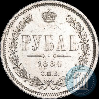 Picture 1 rouble 1884 year СПБ-АГ 