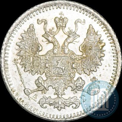 Picture 5 kopecks 1884 year СПБ-АГ 