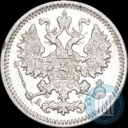 Picture 5 kopecks 1884 year СПБ-АГ 