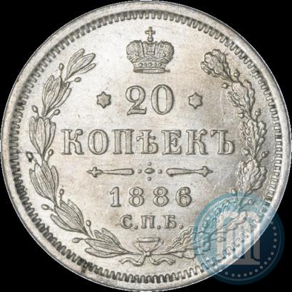 Picture 20 kopecks 1886 year СПБ-АГ 