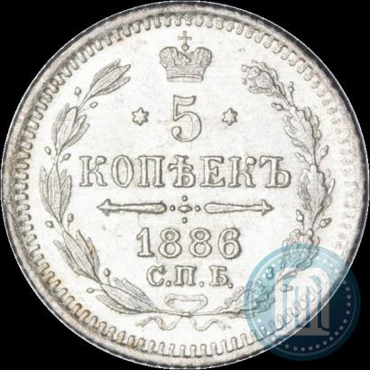 Picture 5 kopecks 1886 year СПБ-АГ 