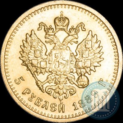 Picture 5 roubles 1889 year (АГ) 