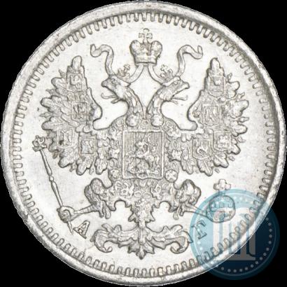 Picture 5 kopecks 1889 year СПБ-АГ 