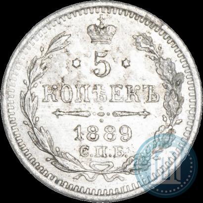 Picture 5 kopecks 1889 year СПБ-АГ 