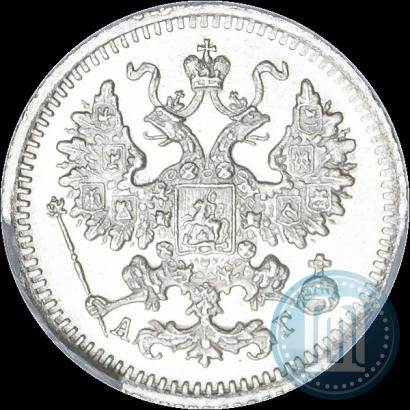 Picture 5 kopecks 1890 year СПБ-АГ 