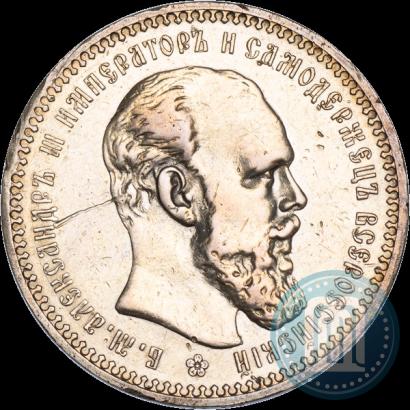 Picture 1 rouble 1892 year (АГ) 