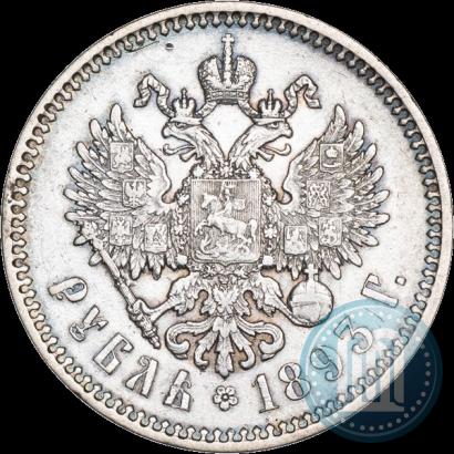 Picture 1 rouble 1893 year (АГ) 