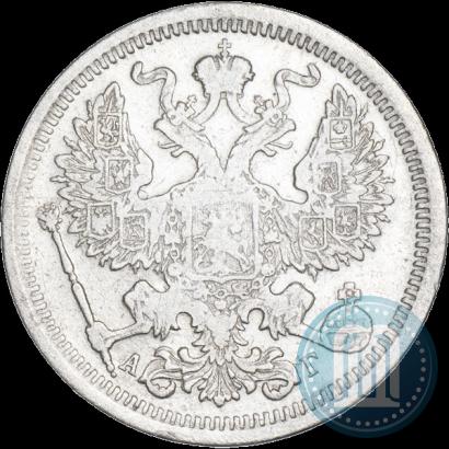 Picture 20 kopecks 1893 year СПБ-АГ 