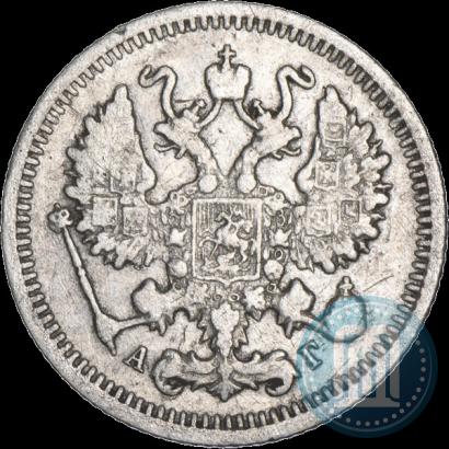 Picture 10 kopecks 1894 year СПБ-АГ 