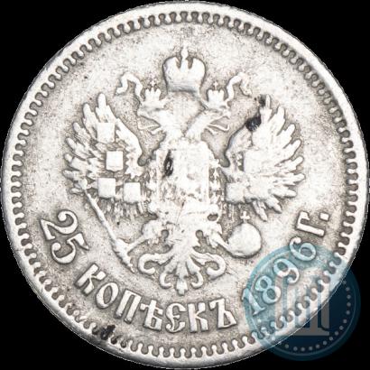 Picture 25 kopecks 1896 year  