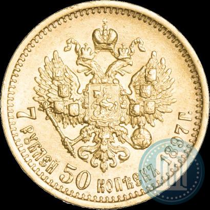 Picture 7,5 roubles 1897 year (АГ) 