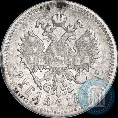 Picture 1 rouble 1897 year (АГ) 